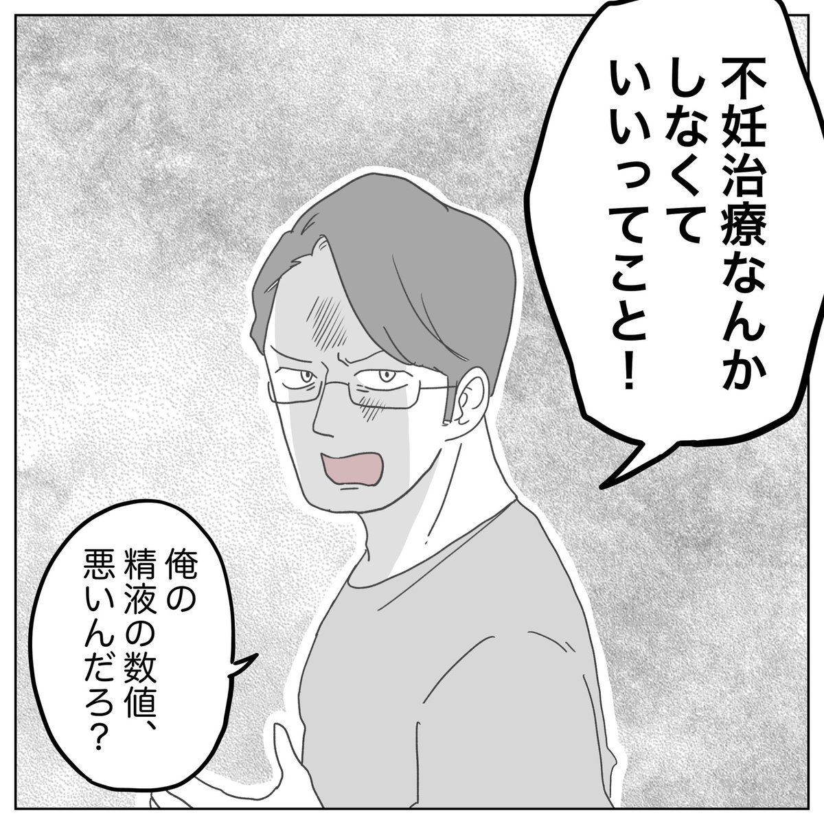 (7/7) 