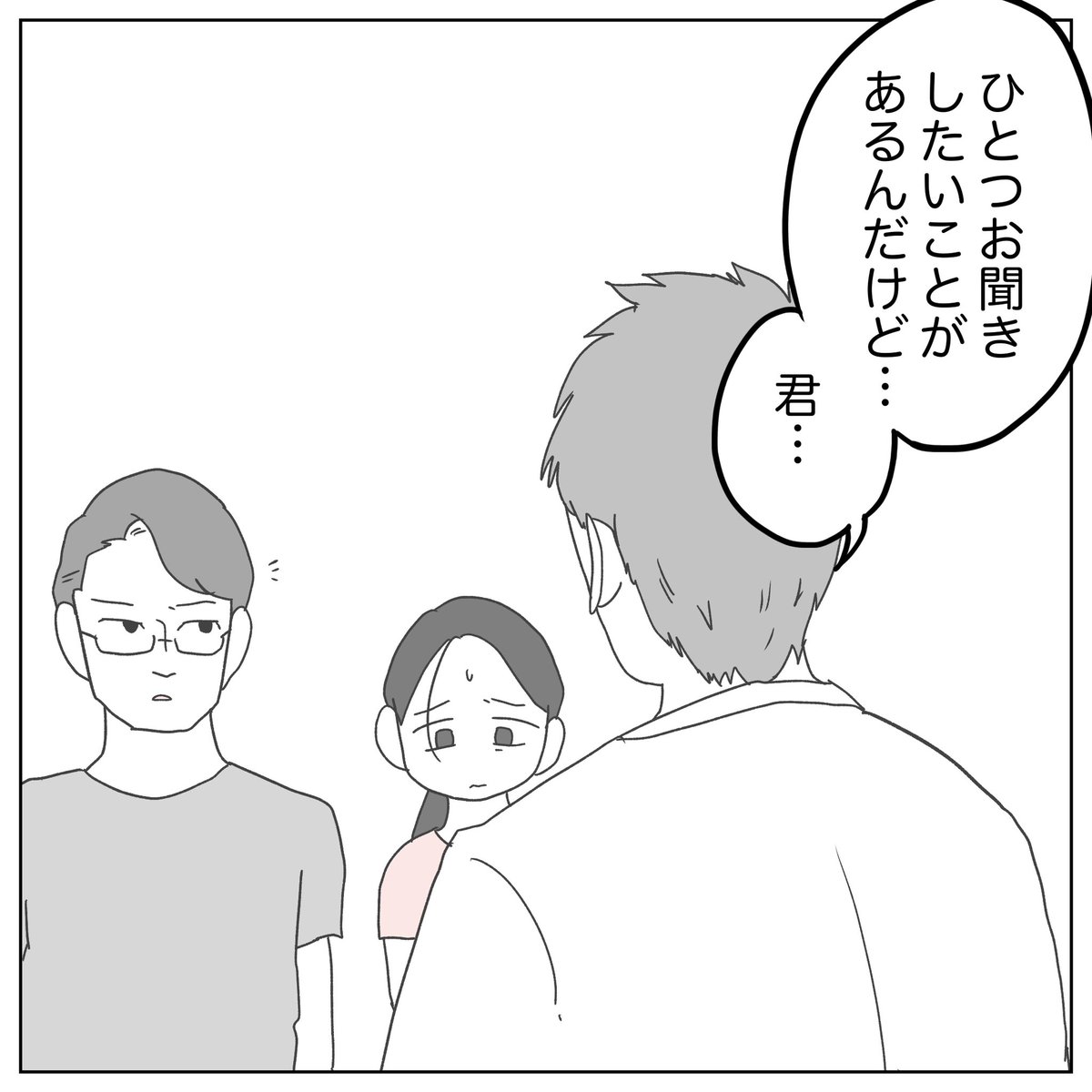 (7/7) 