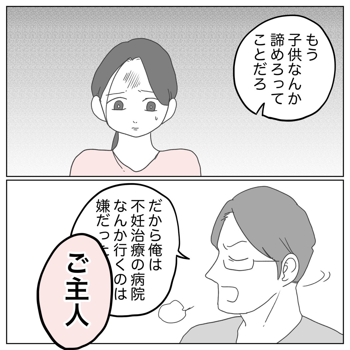 (7/7) 