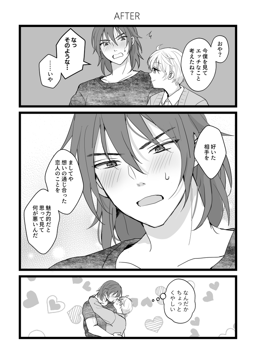 ちひろ tweet media