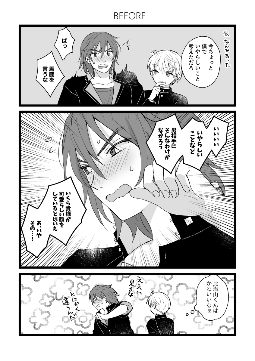 ちひろ tweet media