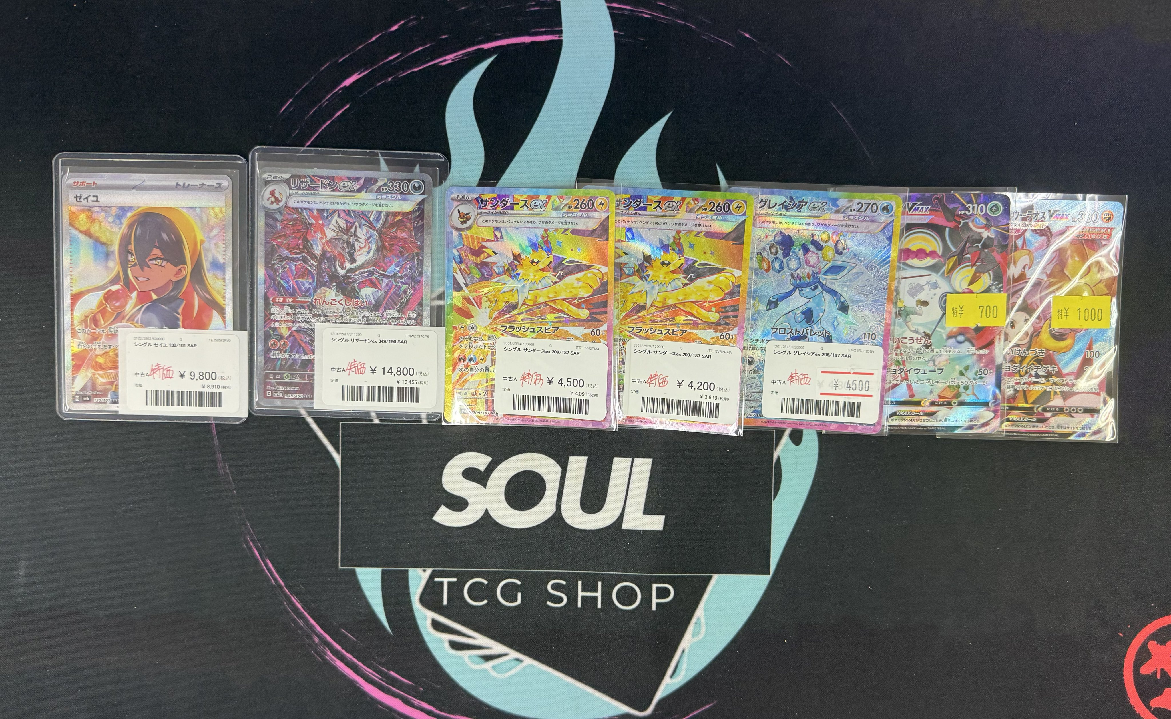 TCG専門店 トレカSOUL 横浜店 on X: 