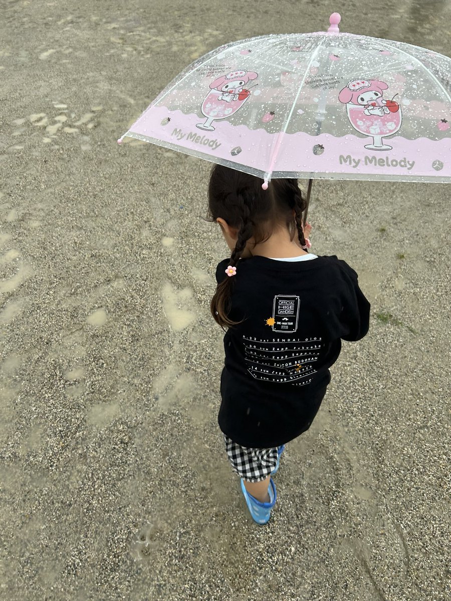 長女に6年前にあった髭男のツアーT着てもらった👕

当時、髭男が一気に人気になった時期で、武道館のライブ参戦したけど、グッズ買うのに3時間かかって...

自分のTシャツ欲しかったけど、もう売り切れてて、まだ売ってた子どもサイズのを将来の自分の子にと買ったこの服。

やっと着せられたよー！！