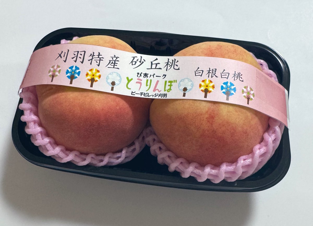 刈羽特産 砂丘桃🍑

#刈羽村