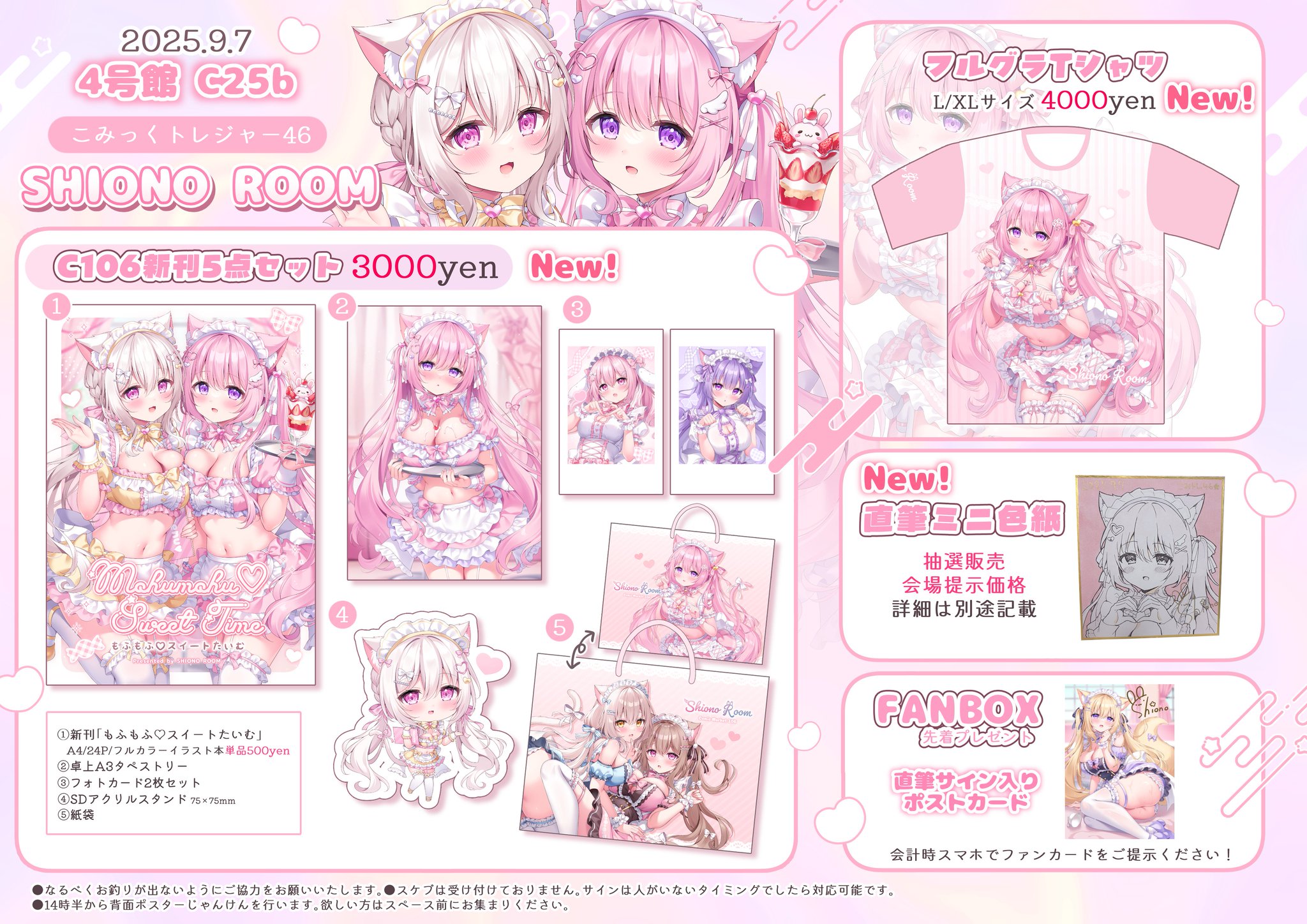 翡翠亭 こみトレ33 抽選 直筆サイン入りキャンバスアート Amazon | 胡桃のあ 誕生記念2023 直筆サイン入りポストカード ぶ