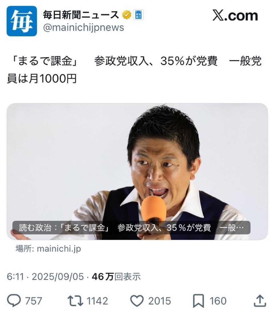 はいろかな😁