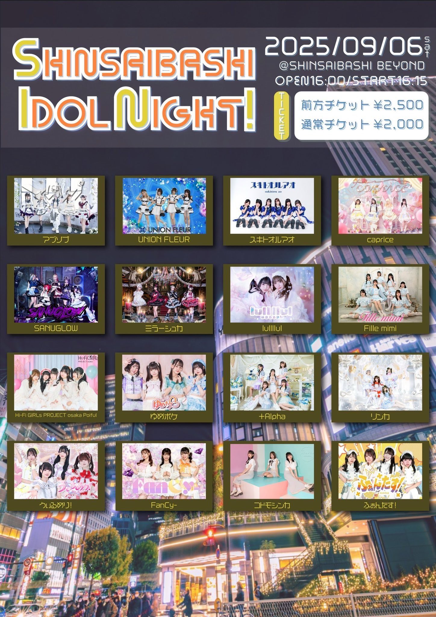 アイエン サイン チェキ the sound 福岡公演 ENCOUNT on X: 