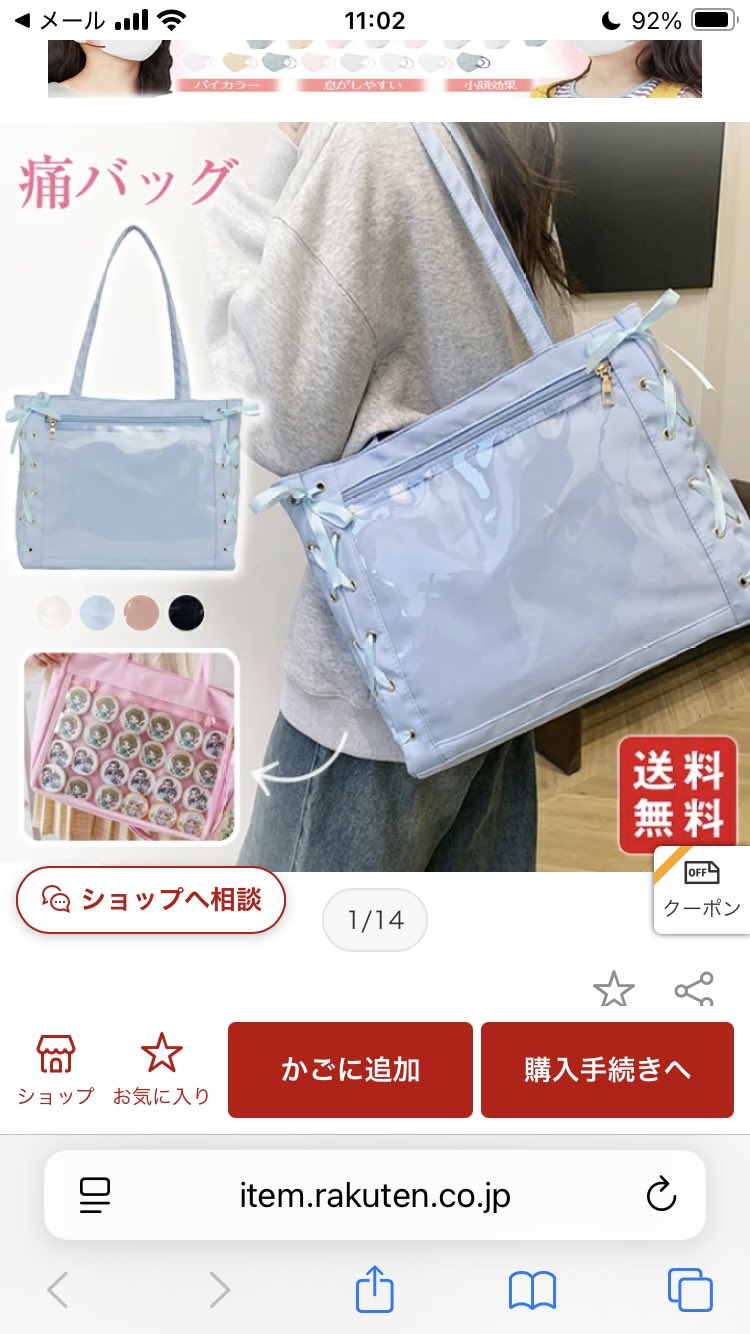 志麻 痛バ 痛バ 浦島坂田船 志麻 缶バ キーホルダー - メルカリ