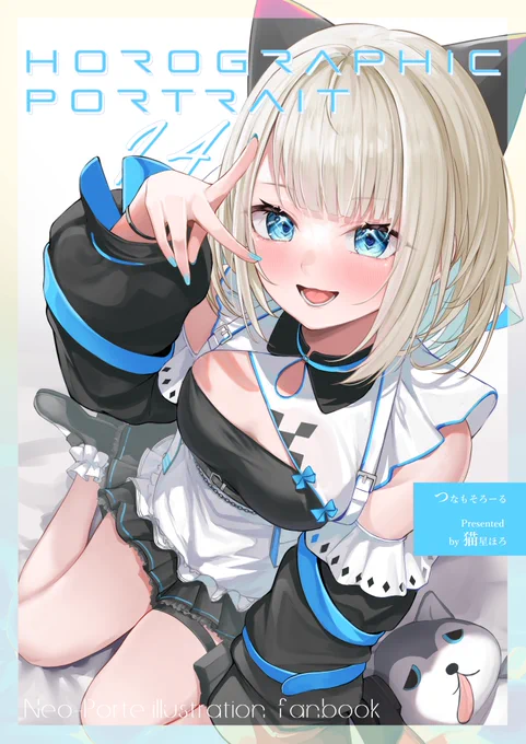 - ̗̀ #NeoCreationStage お品書き ̖́- 9/13{土}開催 ネオポルテオンリー といとい中心サークルで参加します 【B-05-06】でお待ちしております 当日はかわいいえびせんべいさん(