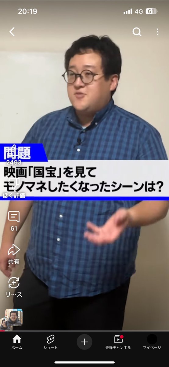 なんかYouTubeバグってる？