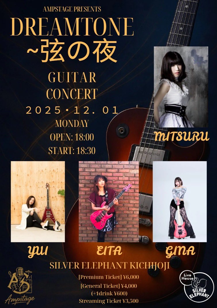 YUI (@g_YUI_YUI_YUI) / X