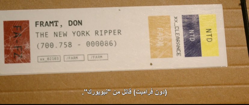 نفس ما هو متوقع سفاح نيويورك شخصية جديدة يعني كل نظريتكم غلط وعلى الاغلب هو الافيلن الاساسي الموسم الجاي