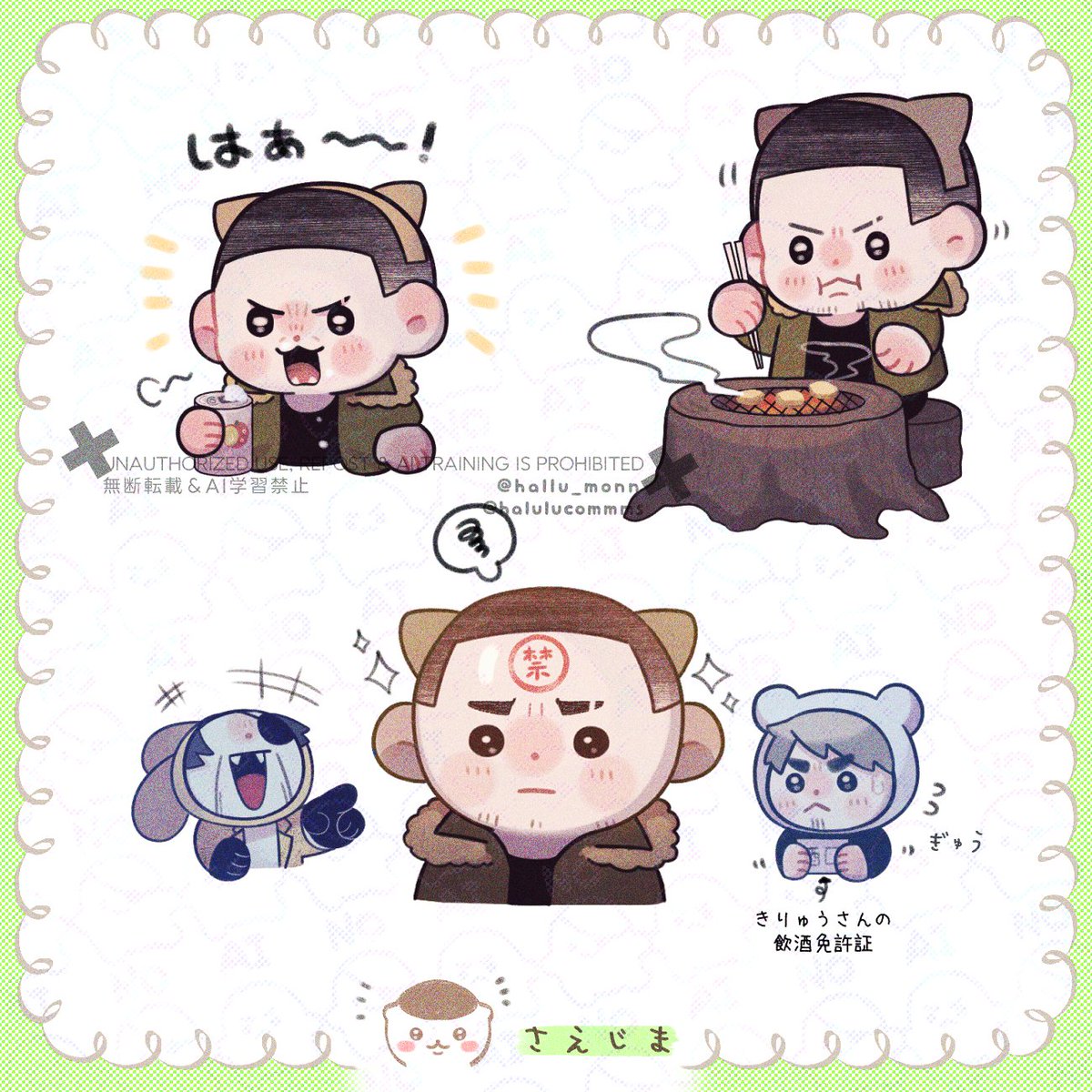 ちいｶﾜパロ・①
🌰さえじま