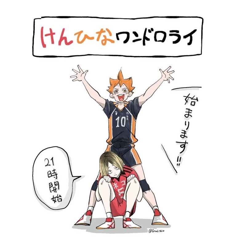 これより第86回 #研日ワンドロ を開催します🎉 

お題は『コーチ』です。
【詳細】 twpf.jp/1rai0510     

フライング / 遅刻 / １時間超えの作品 もOK！
ご参加お待ちしております！
