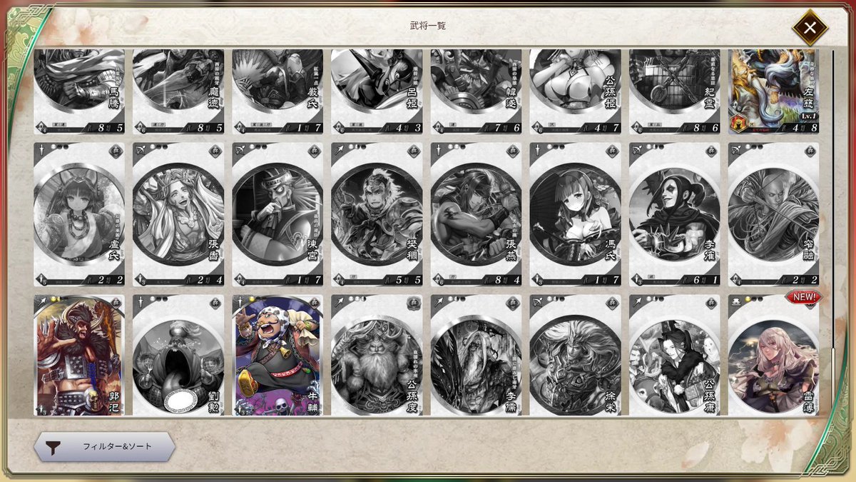 牛輔以外全て未覚醒です。

どれか1つでも覚醒できたら凄く嬉しいです<(_ _)>

#魁三国志大戦 #魁SDGs