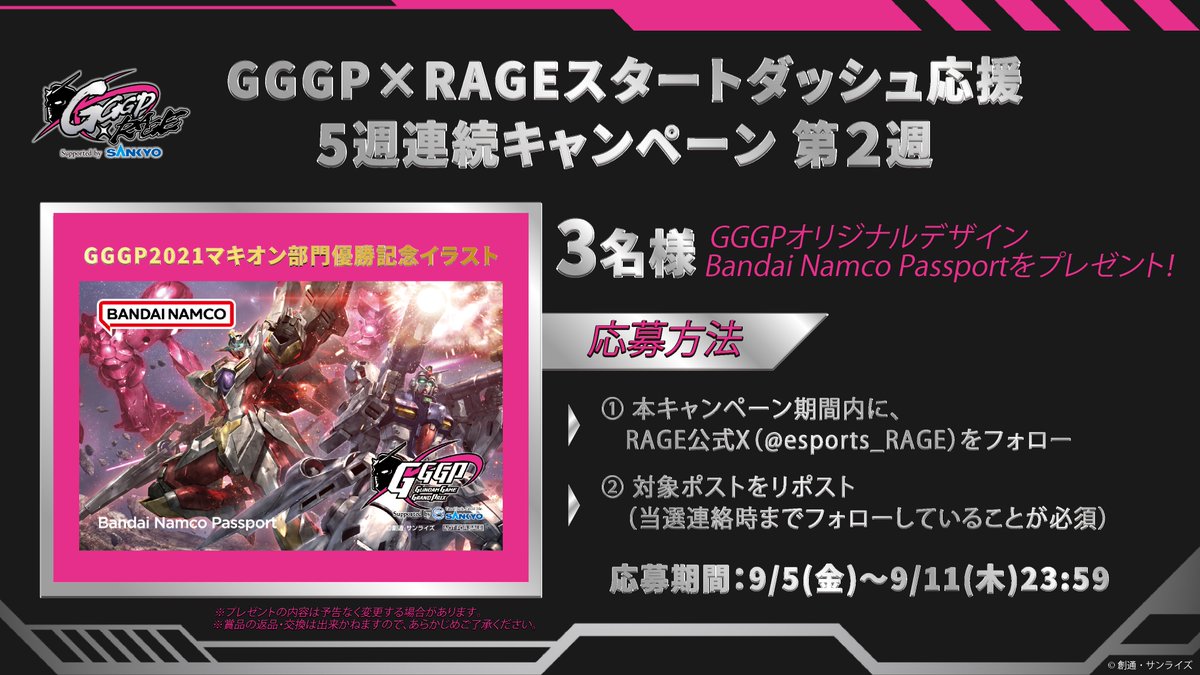 機動戦士ガンダムEXVS.シリーズ公式 (@gundamvs) / X