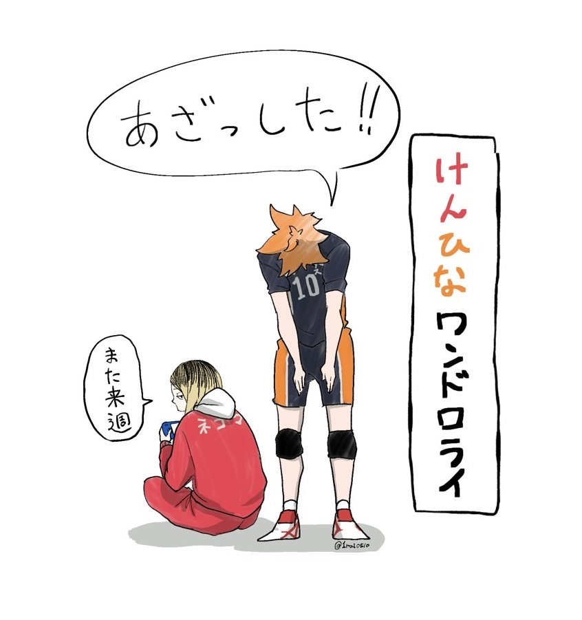 終了時刻となりました。  
お疲れさまでした！  

・ #研日ワンドロ タグ
・使用した[お題]

を明記の上、作品を投稿ください。  
順次Repostさせていただきます。     
遅刻 / １時間超えの作品　 歓迎いたします🙆‍📷