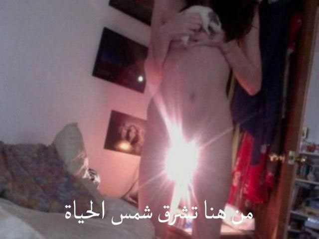 نبدأ من هنا، من هذا الإشراق البهيّ، من المنبع الذي تتفجّر منه الروح، ومنه تتدفق اللذّة، ومنه يتناسل الوجود، ومنه تتجلّى العظمة... هنا مهدُ البداية، وهنا ينبوع الحياة.