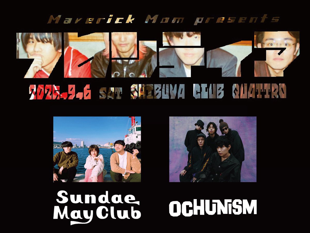 Sundae May Club (@SundaeMayClub) / X
