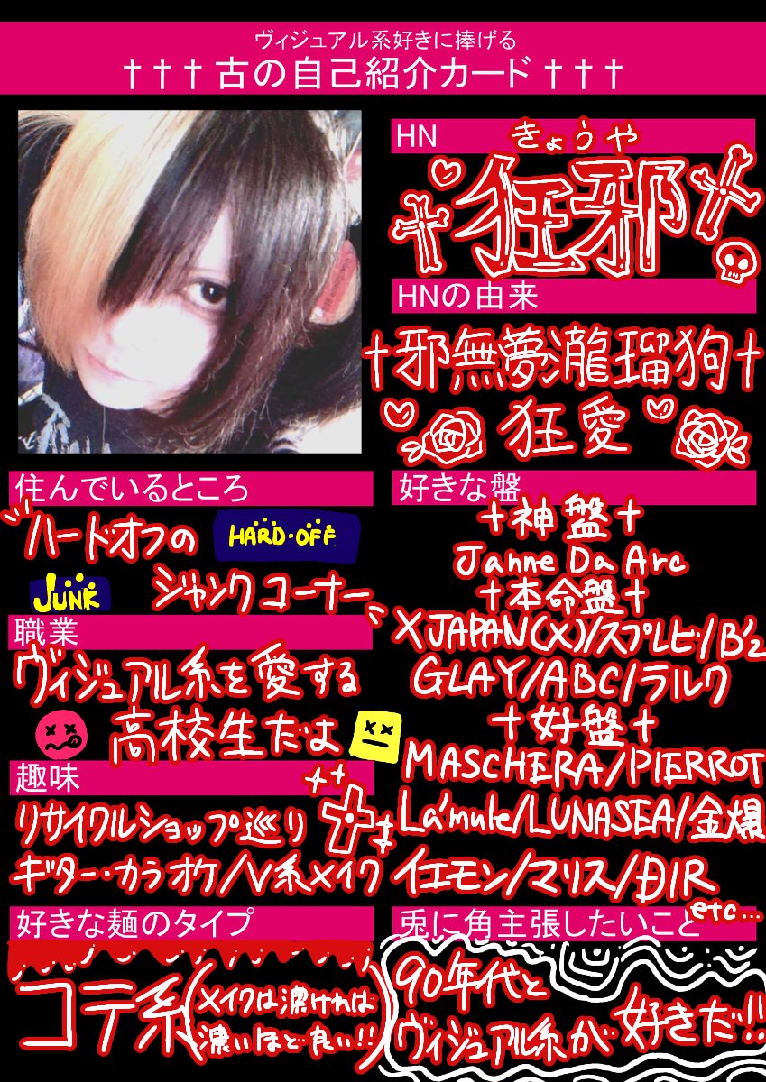 ドエルさんと繋がりたい