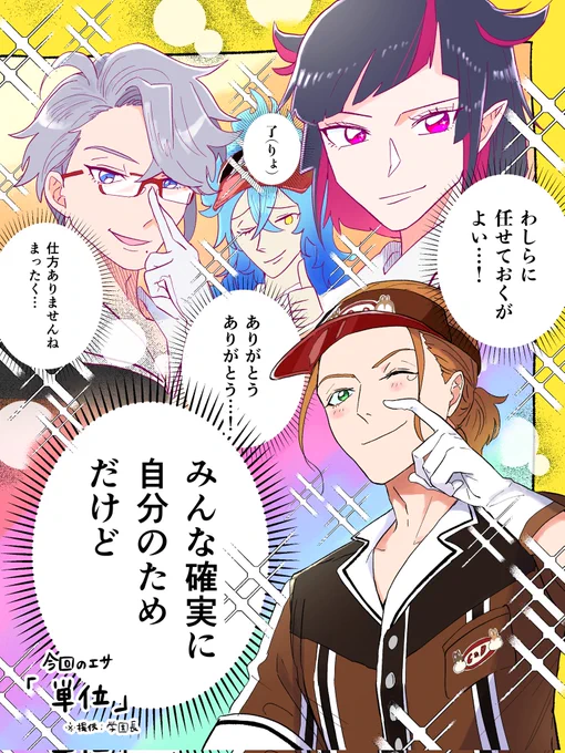 フォルダ漁ってたら掘り出した過去イベの絵だす🍔🐿️🐿️ 