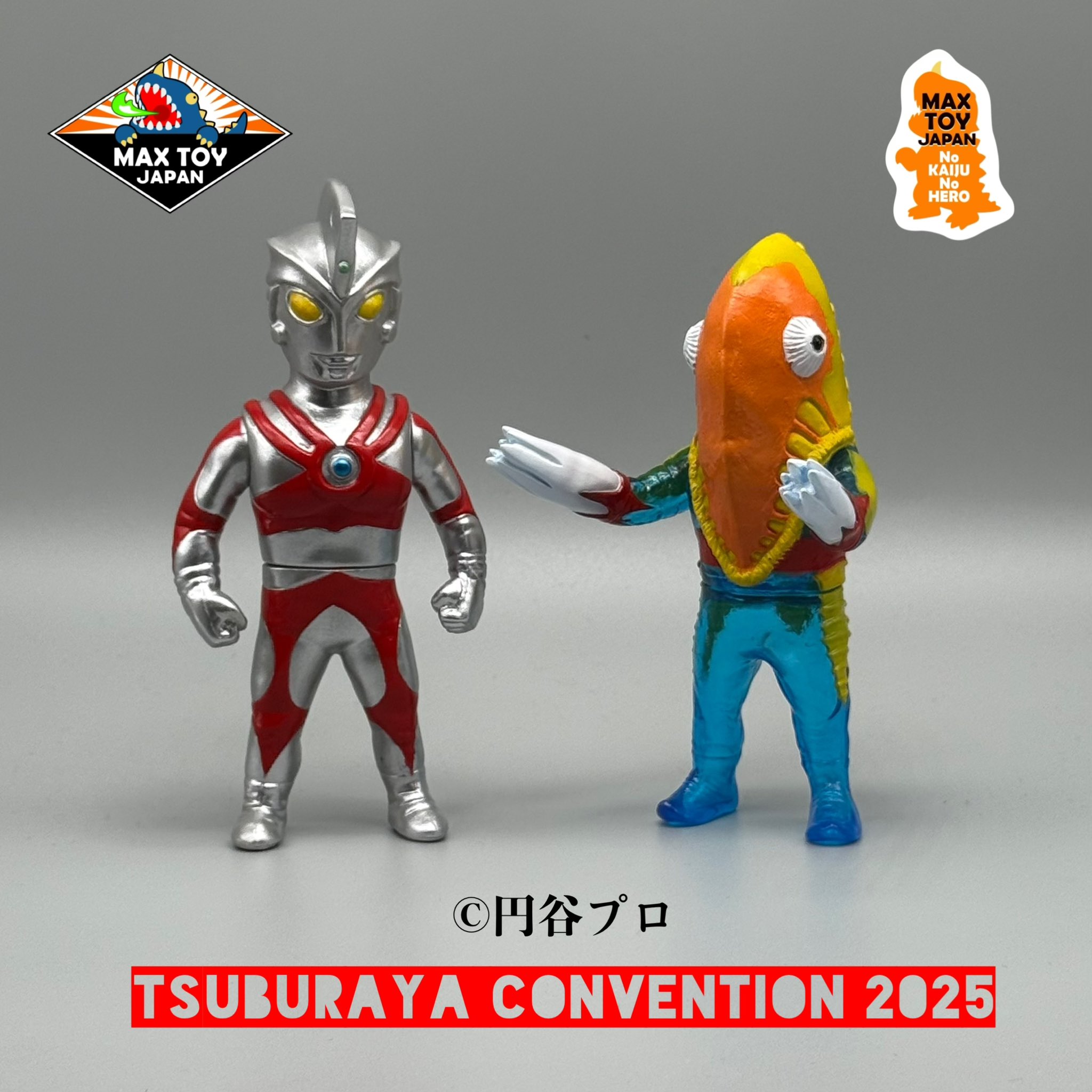 MAXTOYウルトラマン 3月30日(土)より販売開始】【MAXTOY】ウルトラマン(蓄光
