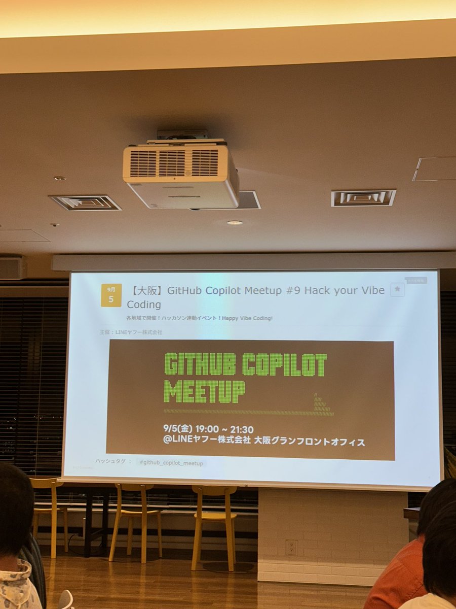 patapata5050's tweet image. ずっと気になってたVibe Coding!!
最近全くコード書いてないけどわくわく

#mixleap #vibe_coding