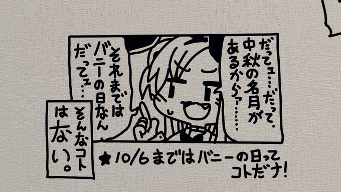 #VRChat 
#VRCイラスト 