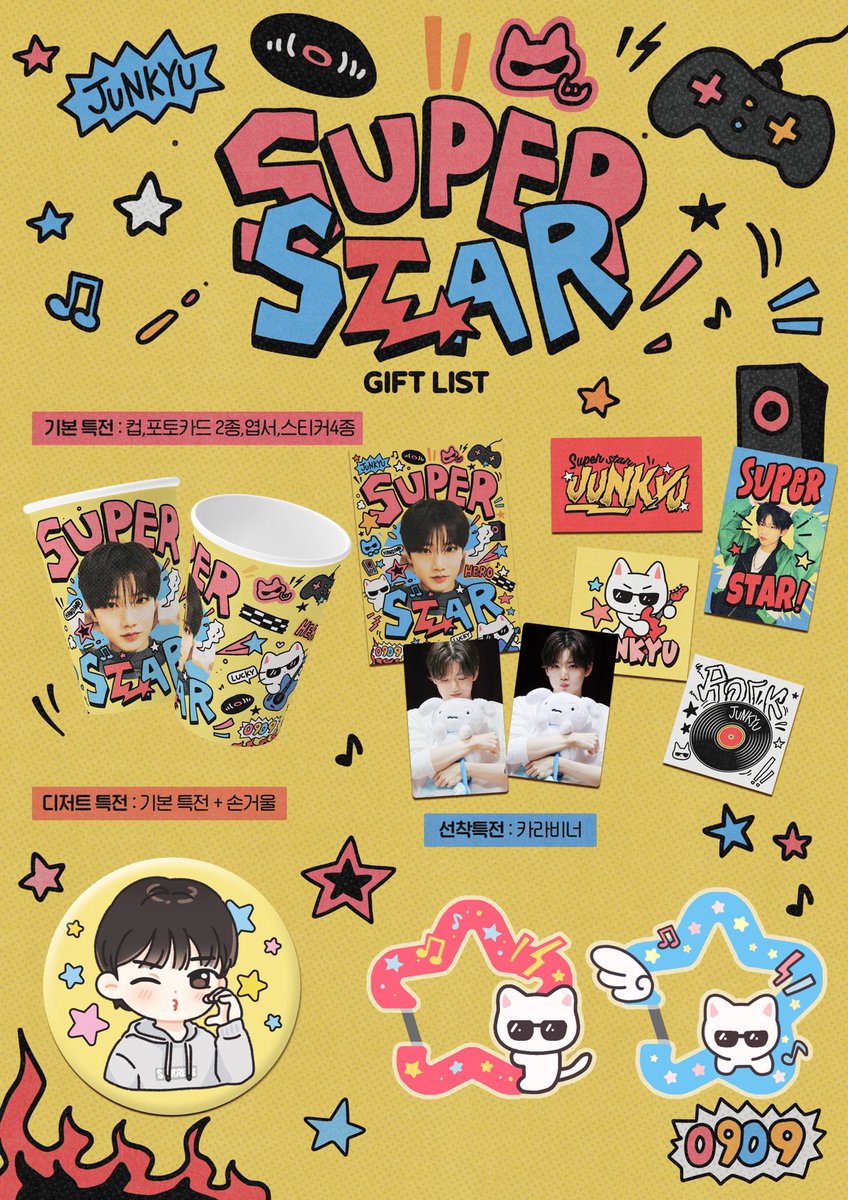 _

⭐︎ 𝙎𝙐𝙋𝙀𝙍 𝙎𝙏𝘼𝙍 ⭐︎

- 특전 preview  -

◝✩ 기본 특전
컵 , 포토카드 2종 , 엽서 , 스티커 4종

◝✩ 디저트 특전
기본 특전 ＋ 손거울

◝✩ 선착특전
카라비너

#준규 #JUNKYU #ジュンギュ
#슈퍼스타_준규