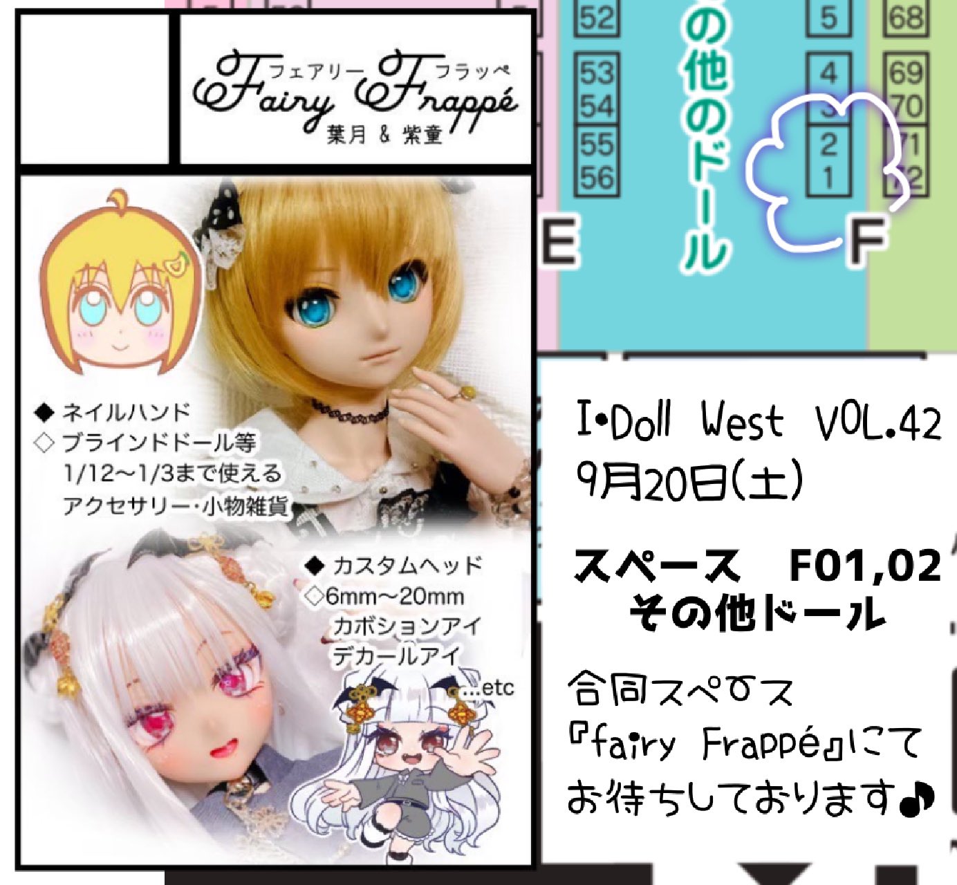 シチリアの追憶 エドアルド カスタム フルセット ※お洋服初期汚れあり シチリアの追憶 エドアルド カスタム フルセット ※お洋服初期