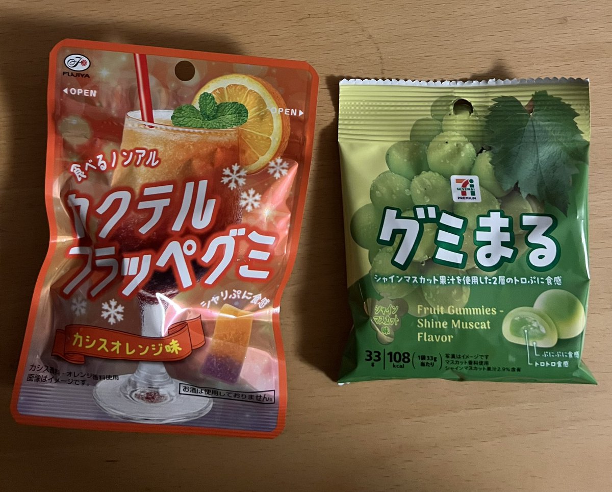 fami_3587's tweet photo. グミ https://t.co/Dj2izwWl5r