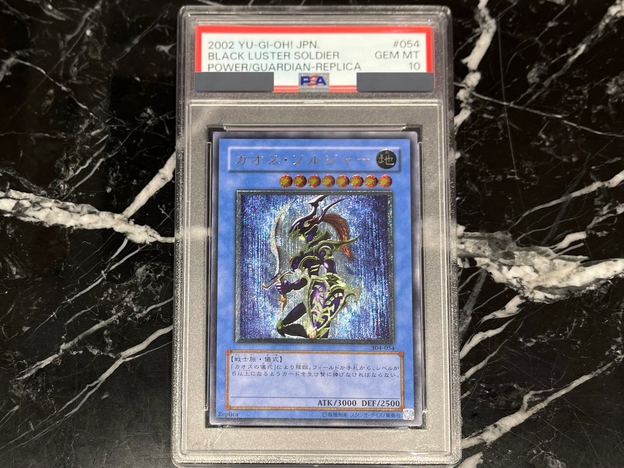 ク*フ様 カオス・ソルジャー　304-054 レリーフ PSA9】カオス・ソルジャー【レリーフ】{304-054} アルティメット