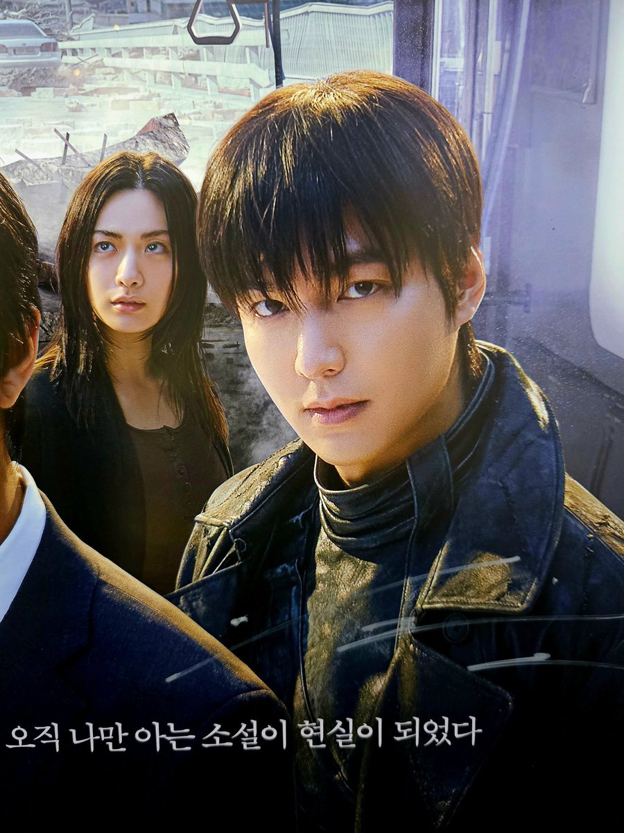 lesles1217's tweet photo. 소속사에서 진행한 전독시 이벵 당첨!
오늘 민호 사인포스터 도착!
작은 포스터일줄 알았는뎅 대형포스터!😱
액자 만들어서 소중히 오래오래 간직할께요!
고마워요😍
민호 사인이 흐릿해서 첨엔 없는줄~!!🤣
자세히 보아야 보인다!😆
#전독시 #전지적독자시점 #이민호 #LeeMinHo #mym @ActorLeeMinHo https://t.co/xG7rCRVLtg
