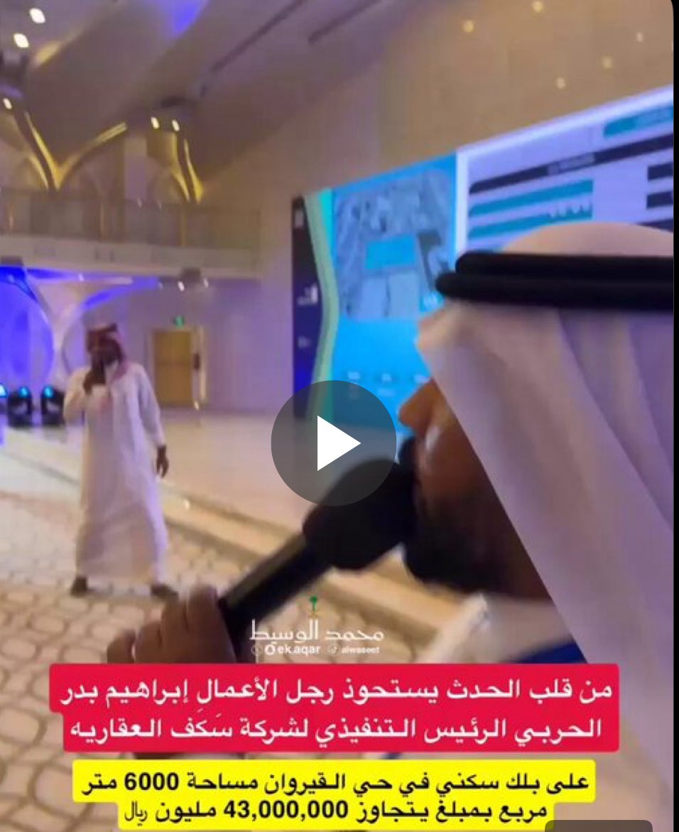 ثاني صفقة في القيروان خلال هذا الأسبوع تنفذ 
المتر 7000 ريال للمتر 
قبل القرارات كان يحد السعر 
14 الف ريال للمتر 
هل القيروان يستجيب  للقرارات