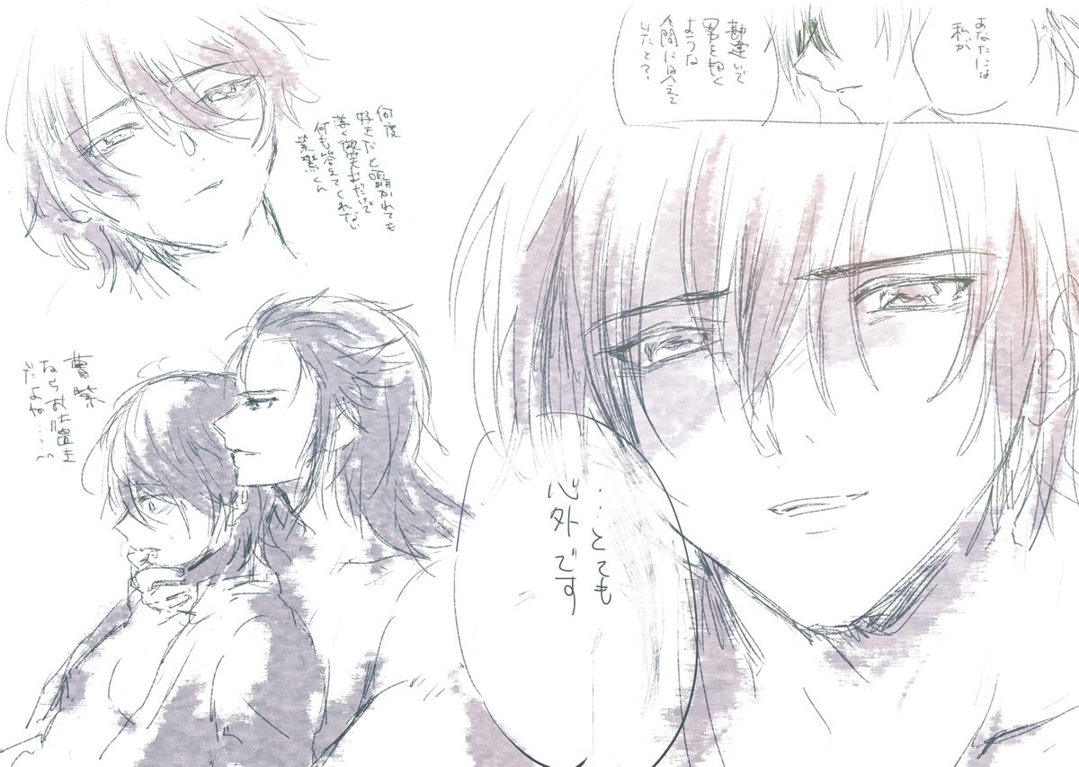 色々なパターン妄想できるから迷うところだけど 彧紫と曹紫でちょっと描いた
https://t.co/sNm7NDGGvf 