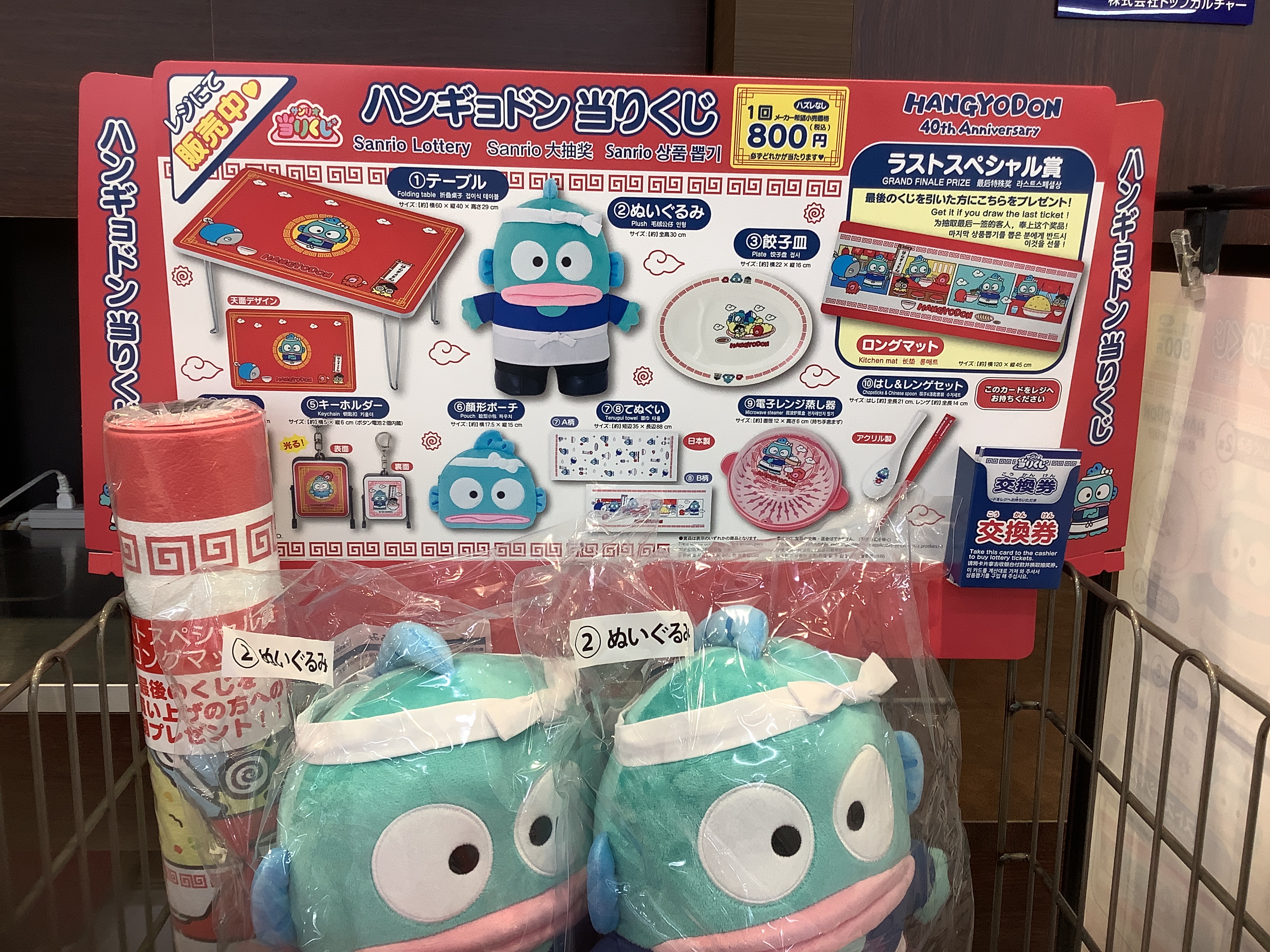 蔦屋書店ひたちなか店 on X: 