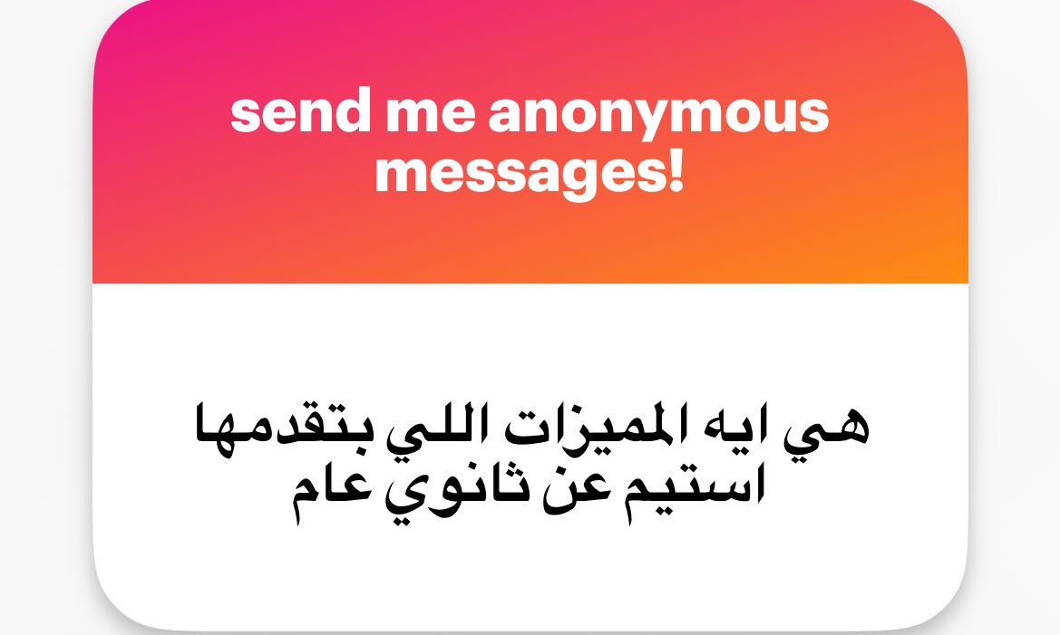 تعتمد علي نفسك 
هتعمل صحاب عمرك ما هتلاقي زيهم تاني وهيفضلو معاك دايما حتي لو بعيد عن بعض
من الناحيه الدراسيه فا انت هيكون عندك خبره في حاجات كتير عن صحابك في عام زي الانجلش وكده بس يعني ككليات فا كلنا بنتوكس في الاخر انا شايفه اهم ميزه فيها انها بتخليك ممتن لكل لحظه عشتها هناك