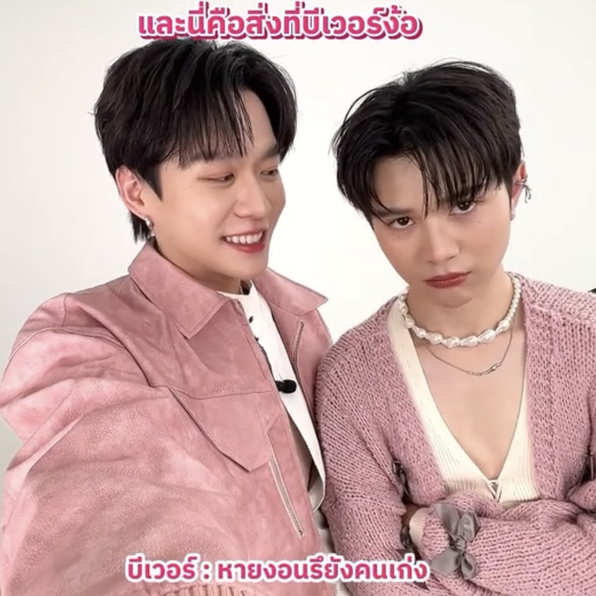 punpan_o5o3's tweet photo. เหมียวหงิก 😾 ˚.🎀༘⋆💕
‧₊˚ #บีเวอร์ต้นหลิว #bbverpj #tonliewmtp ‧₊˚
#Glad2GlowTH #FriendofG2G https://t.co/FGTCA69PXi