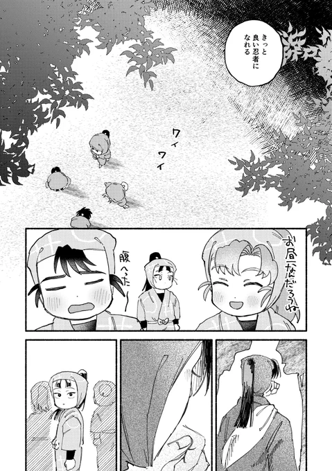 (2/2)
A5/22P/会場頒布価格300円
⬇️部数アンケート
https://t.co/3xMdxtcYKV 