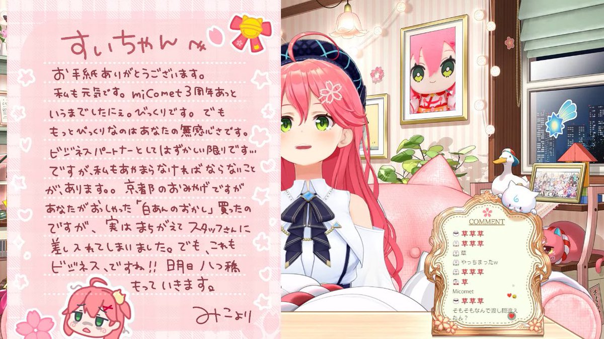 こちみ  コメントしてからご購入ください キラキラちゃん👩🏻‍💼💖夜遊びレビュー屋さん