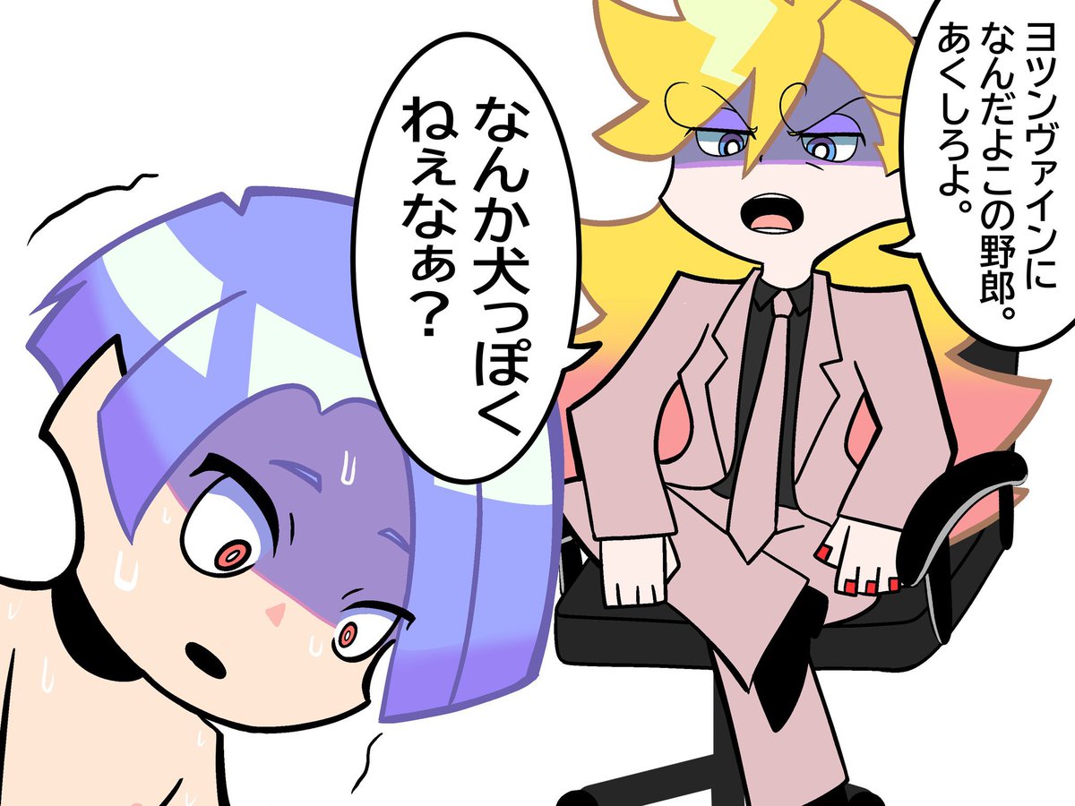 TNOKの語録で喋ってても違和感が無いビッチ 