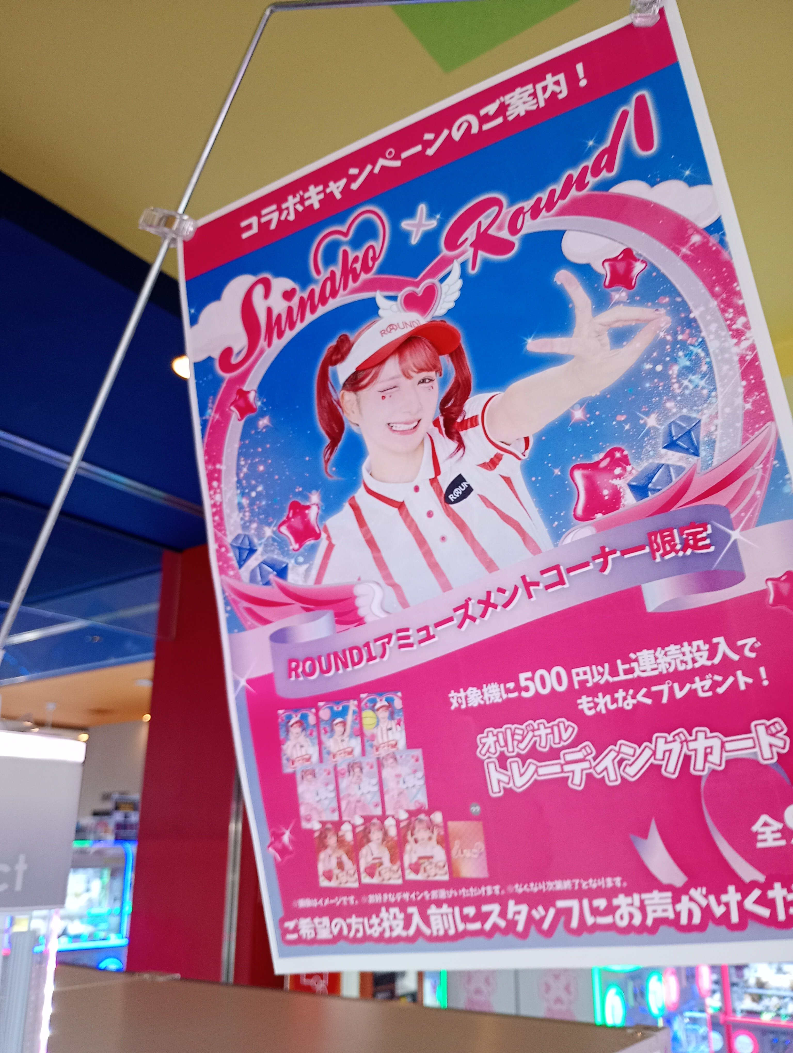 推しの子ラウンドワン限定 5体セット 2025年最新】ラウンドワン限定 推し