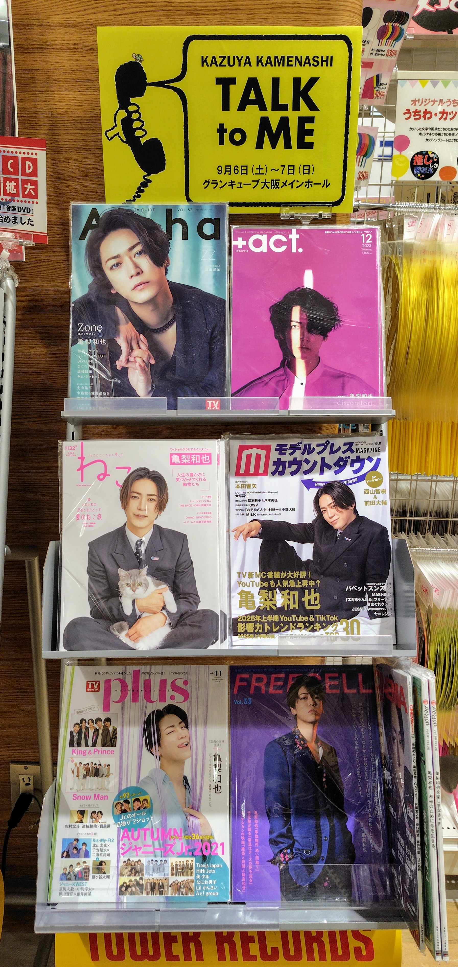 タワーレコード梅田NU茶屋町店 on X: 