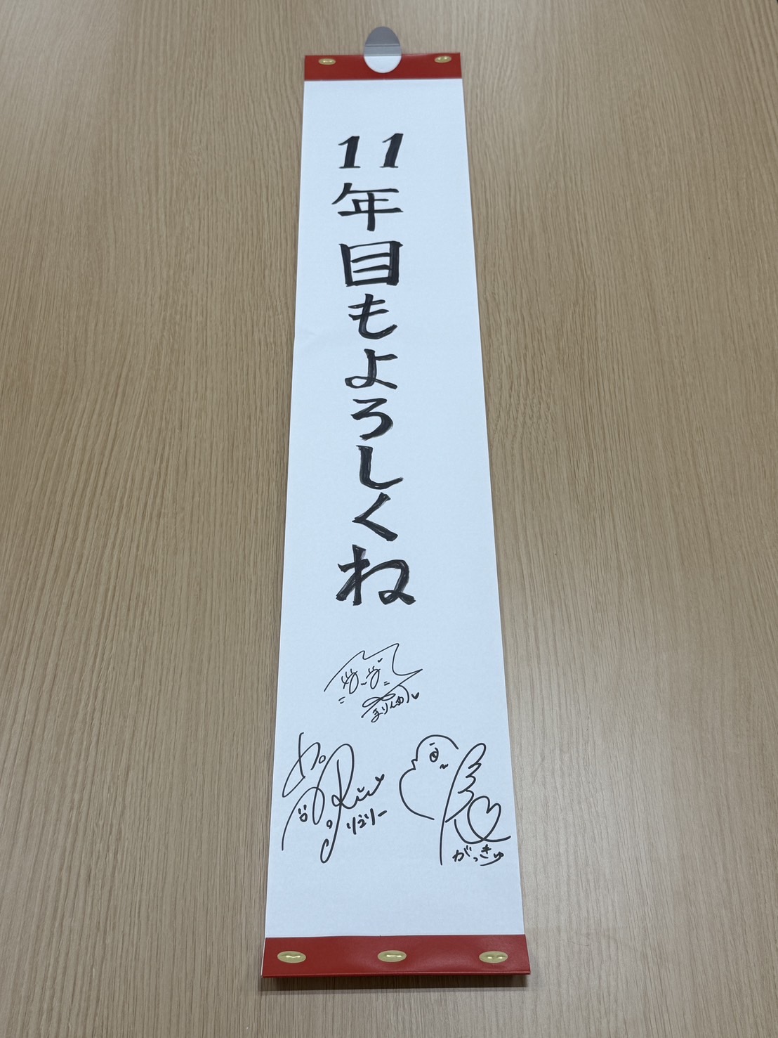 ぱんのみみ　ジークレー　 直筆サイン入り　K-BOOKS 晴夏　うた　ここあ ぱんのみみ ジークレー 直筆サイン入り K-BOOKS 晴夏 うた