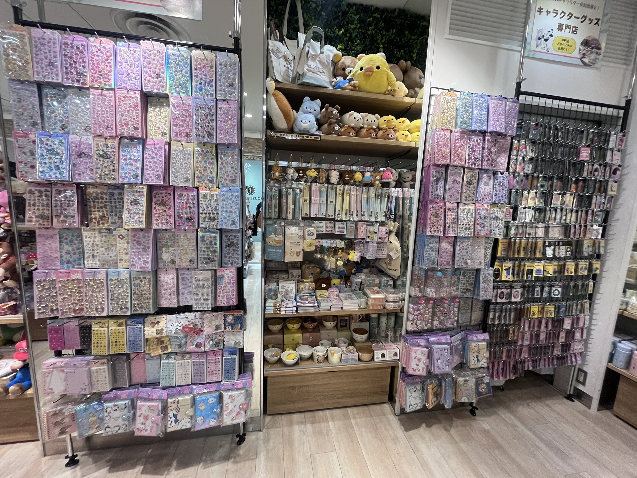 雑貨屋 HIDE and SEEK / cache cache (@hideandseek000) / X
