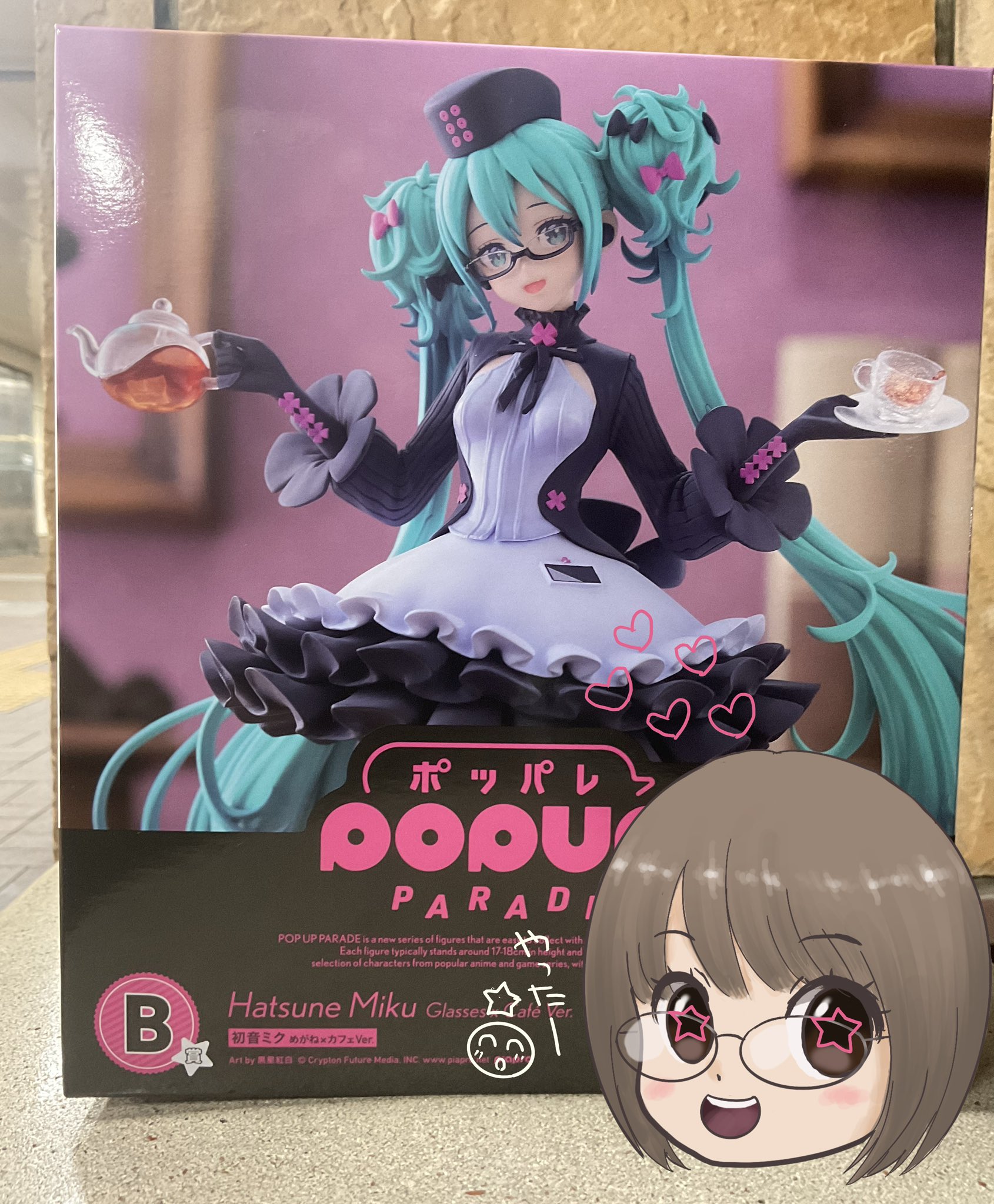グッスマくじ 初音ミク 2025 Autumn A賞 B賞 グッスマくじ 初音ミク 2025 Autumn | グッスマくじポータルサイト
