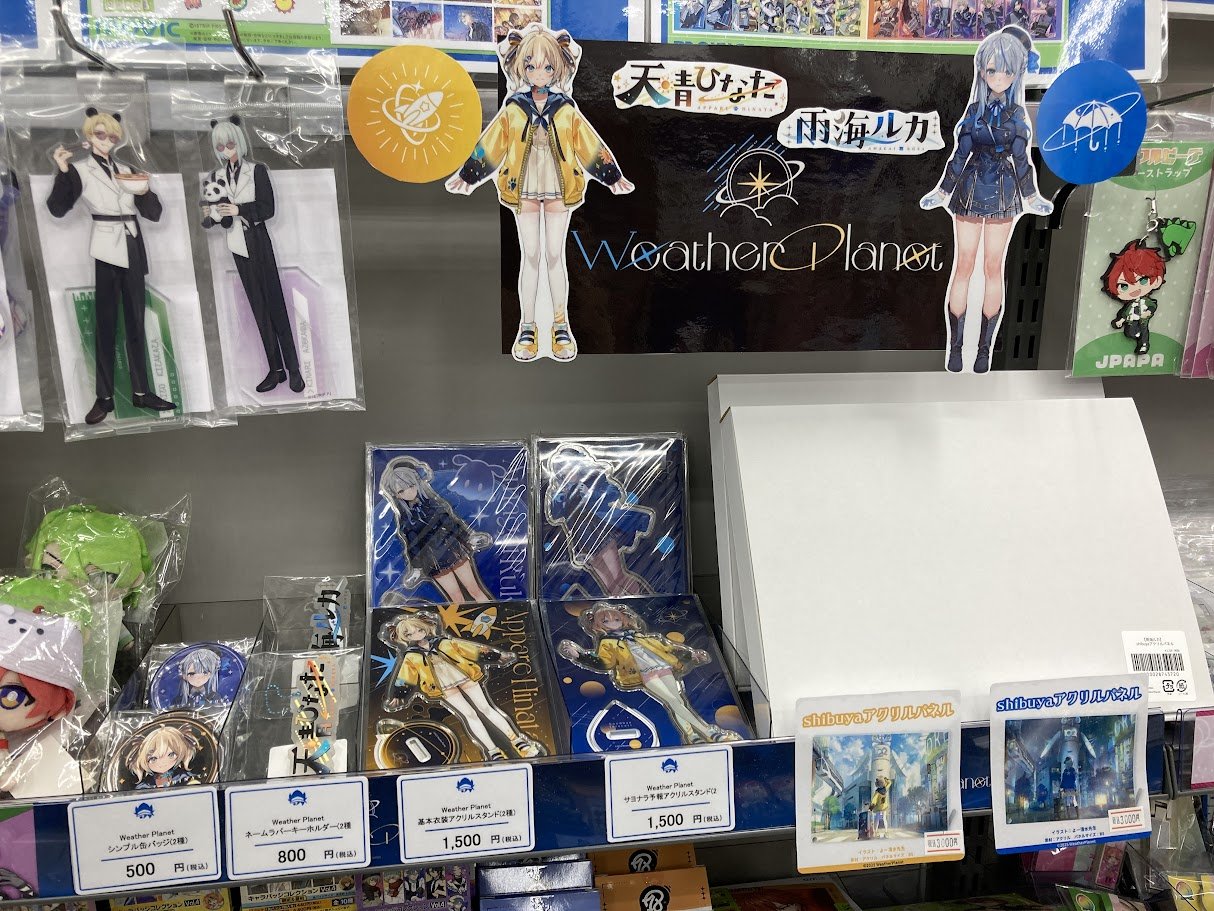 Weather Planet】 缶バッジ 雨海ルカ 7個