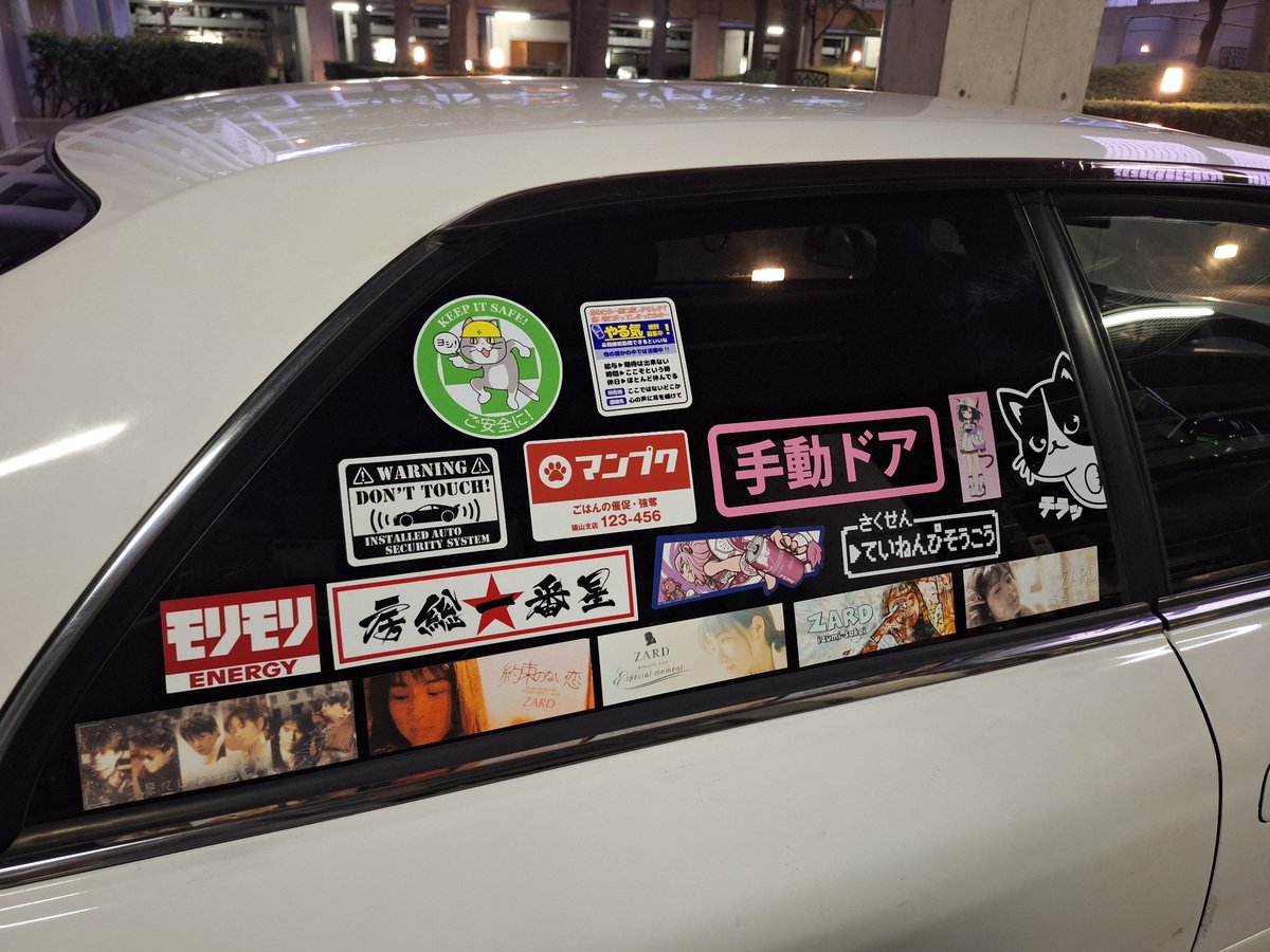 沢山貼ってるステッカーの中でもZARD坂井泉水さんの箱ステ(はこステ)の