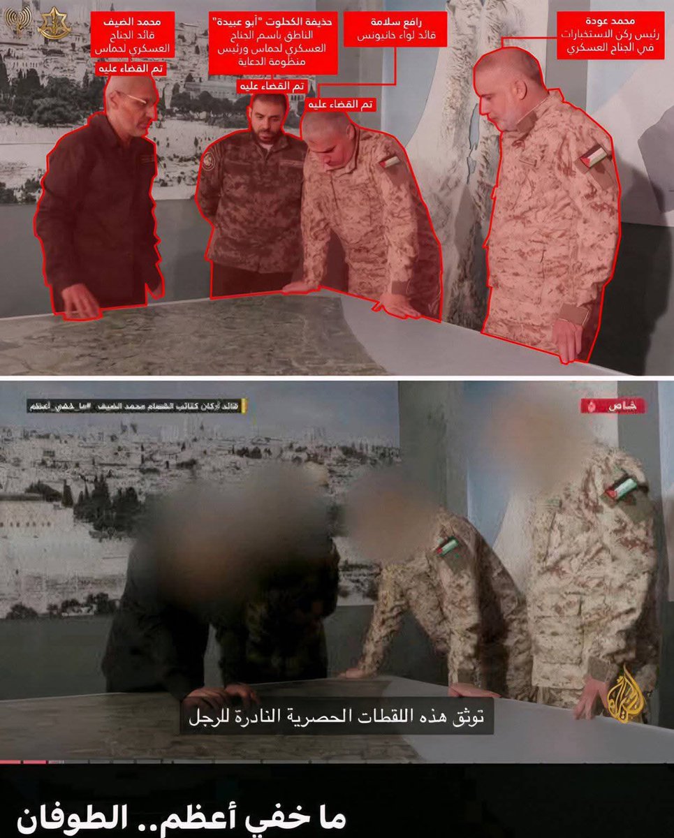 ALnassry_20's tweet photo. قناة الجزيرة عين العدو تجمع معلومات قيمة جداً  وتقدمها للعدو https://t.co/aA5K7KeDWp