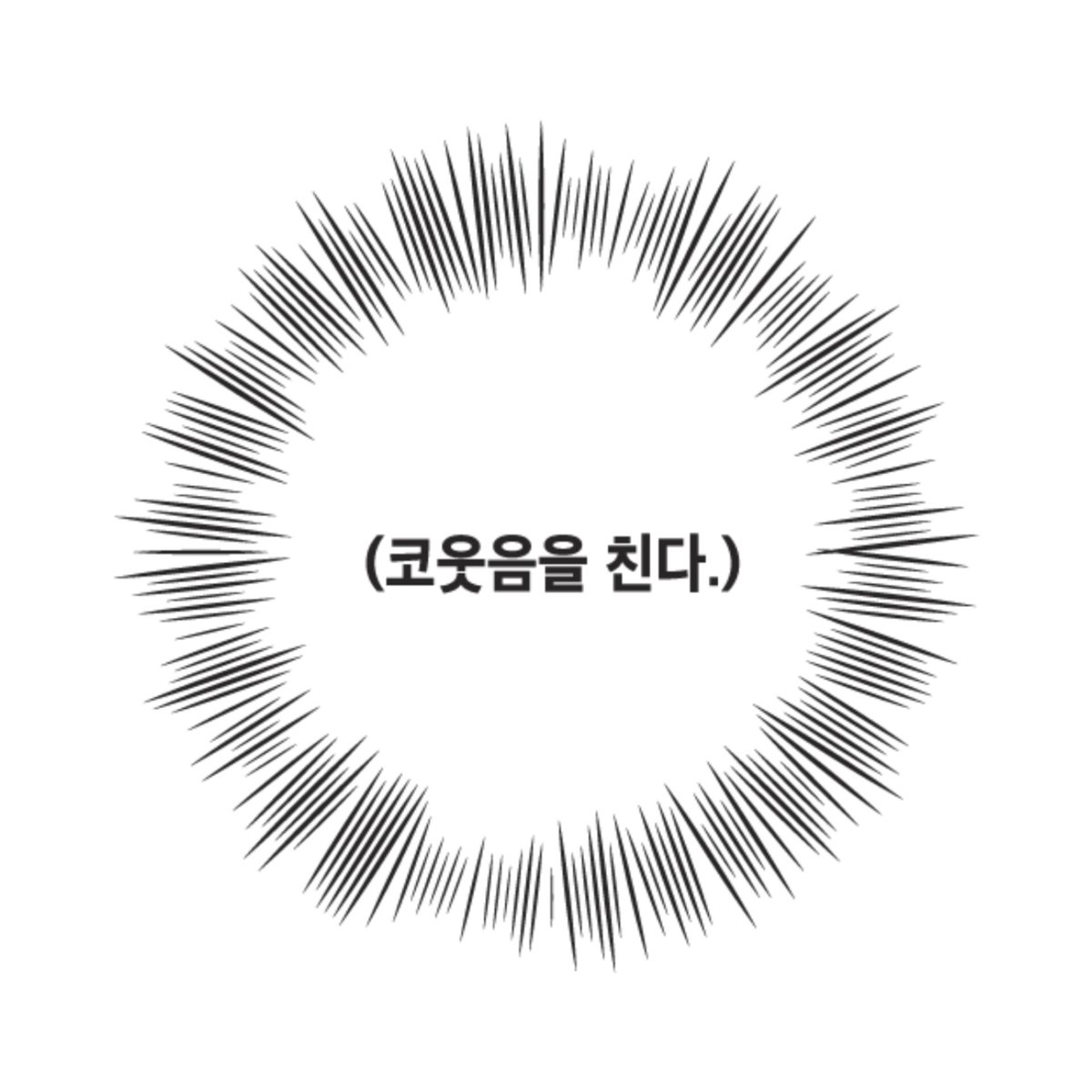 2910kj's tweet photo. 📂 𝐈𝐃𝐈𝐃.𝐳𝐢𝐩
└ 📂 idid says 
https://t.co/1Lze8XNbEW

#IDID #아이딧 #IDIDzip https://t.co/kXjDGYYeMN